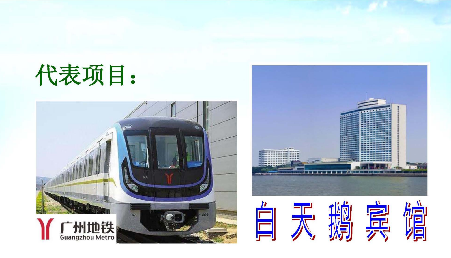 09 火灾探测器（感烟、感温）清洗